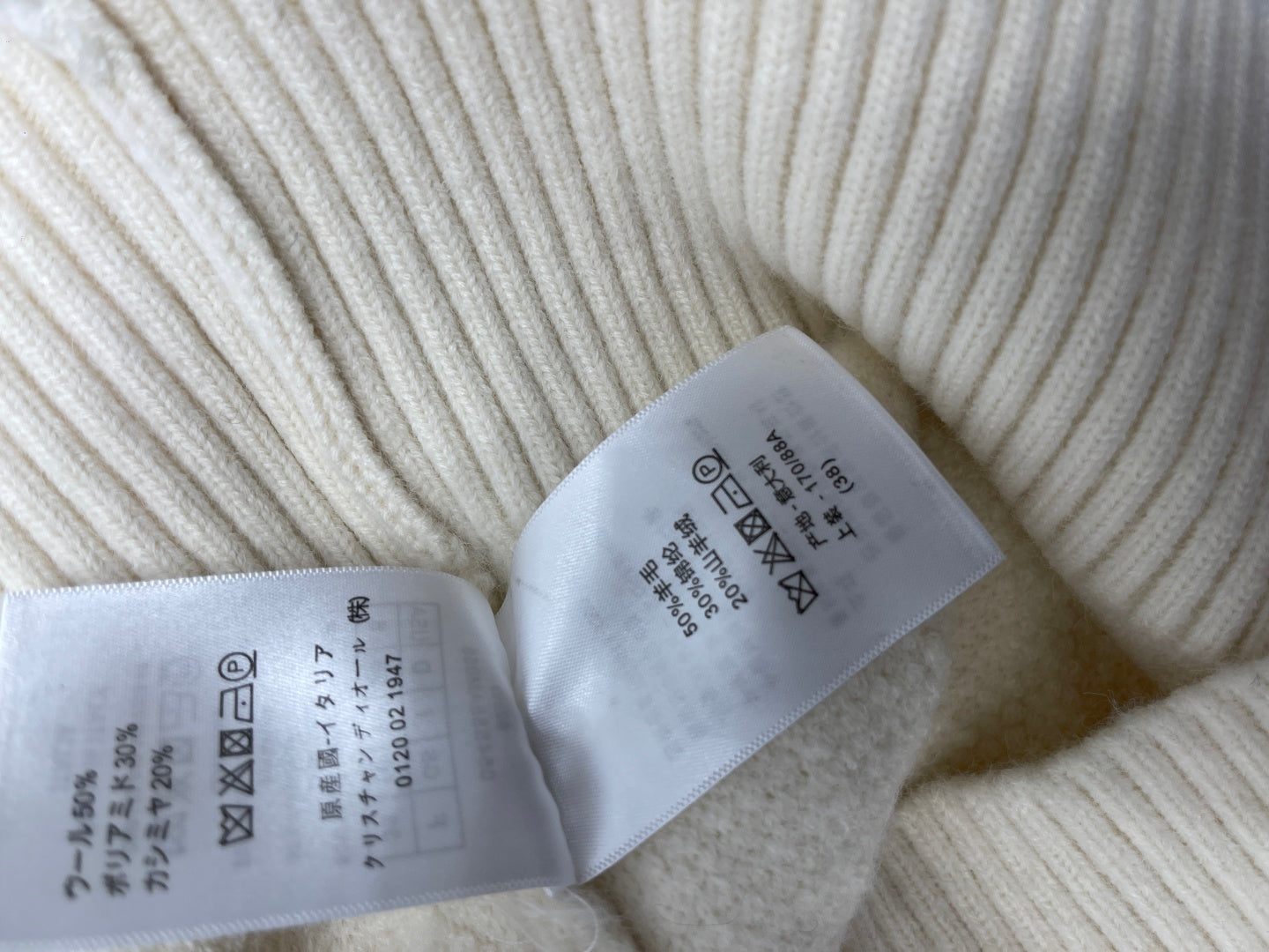 CD 25 Cardigan Stand Collar Light Beige Wool