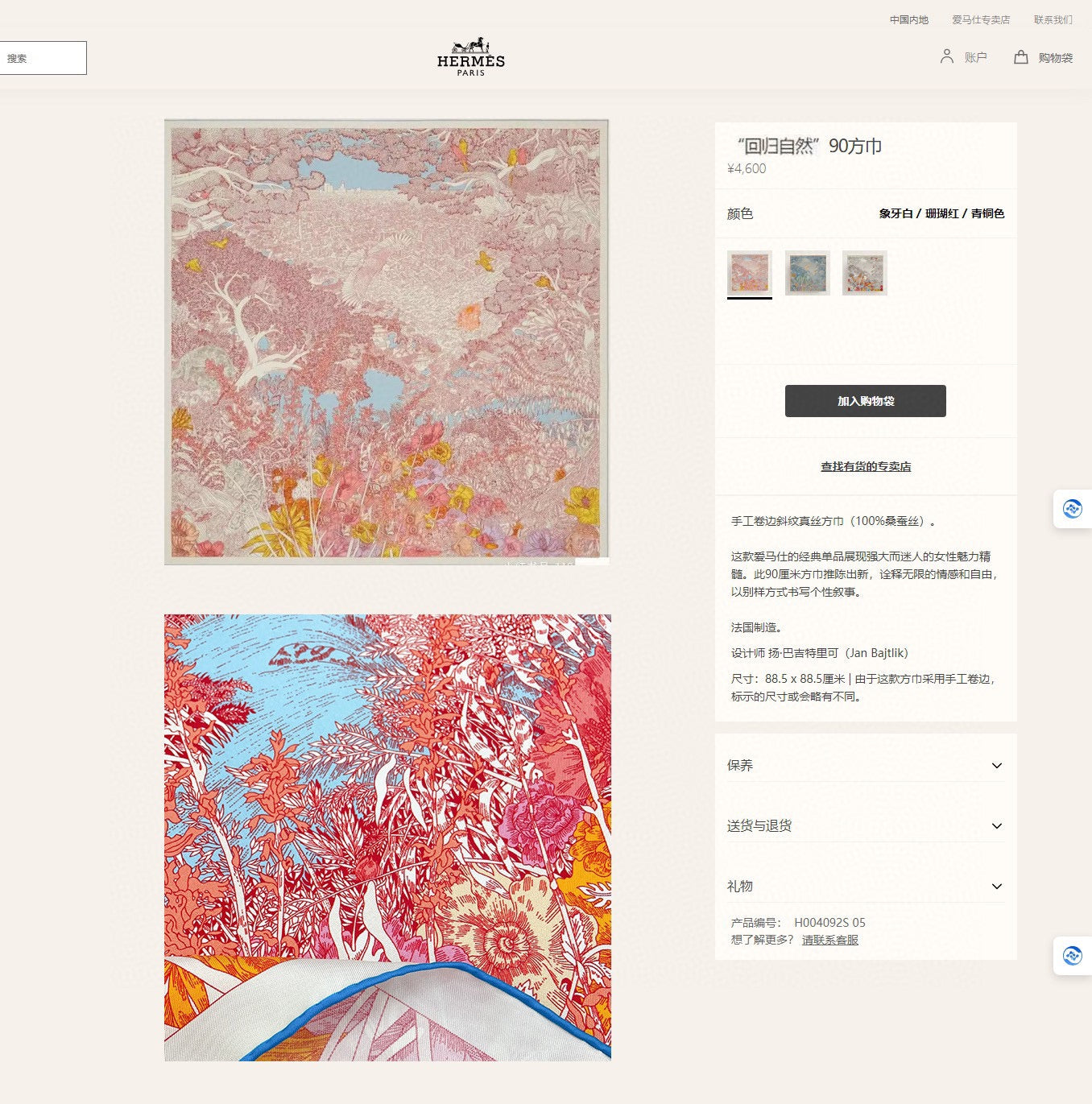 Retour A La Nature Shawl 90 CM In Pink Colorful Silk Twill 198584